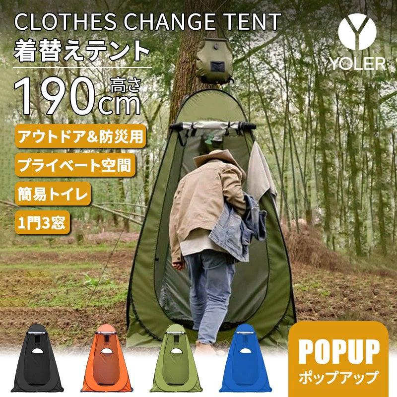 13tent2-7071534.webp?v=