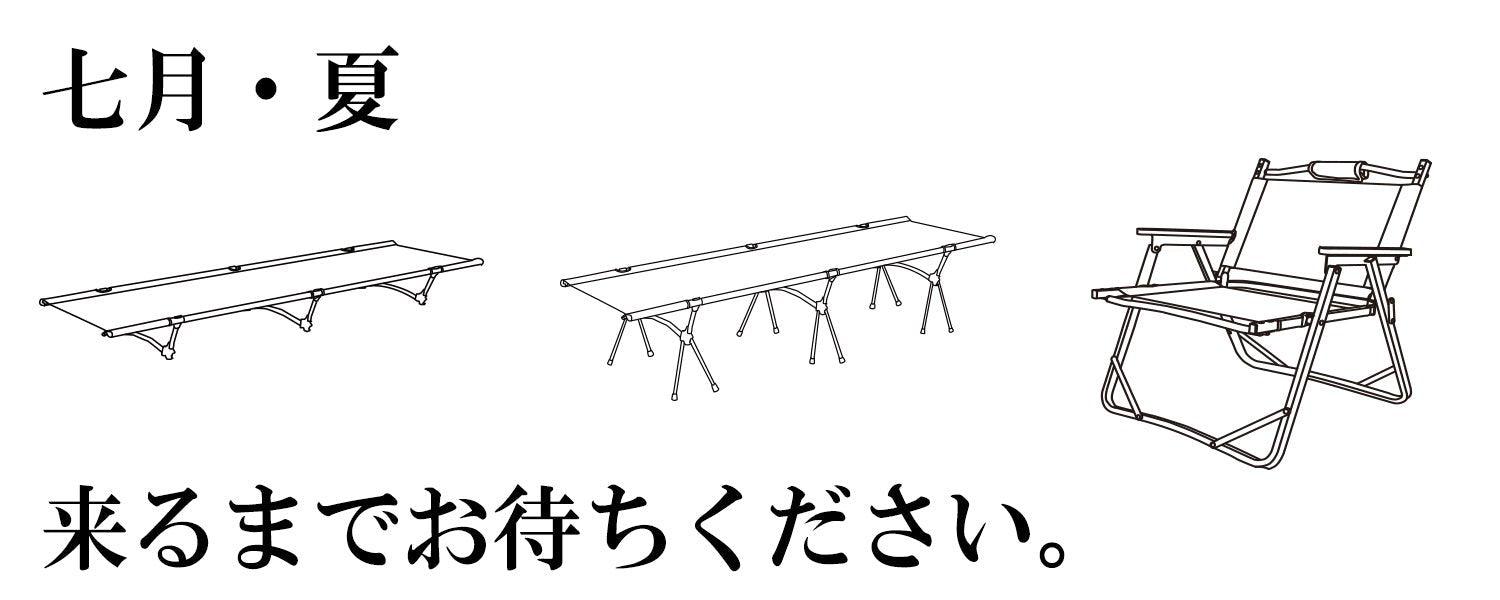 2021新製品の一部仕様公開 - Yolerhome