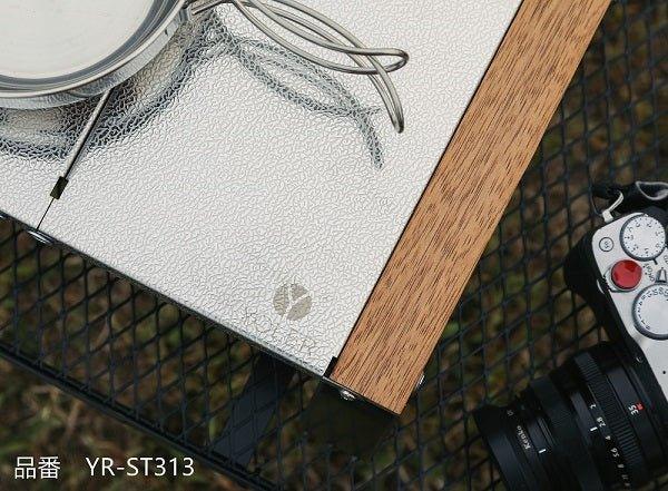 2022春新商品【エンボスローテーブル】 - Yolerhome