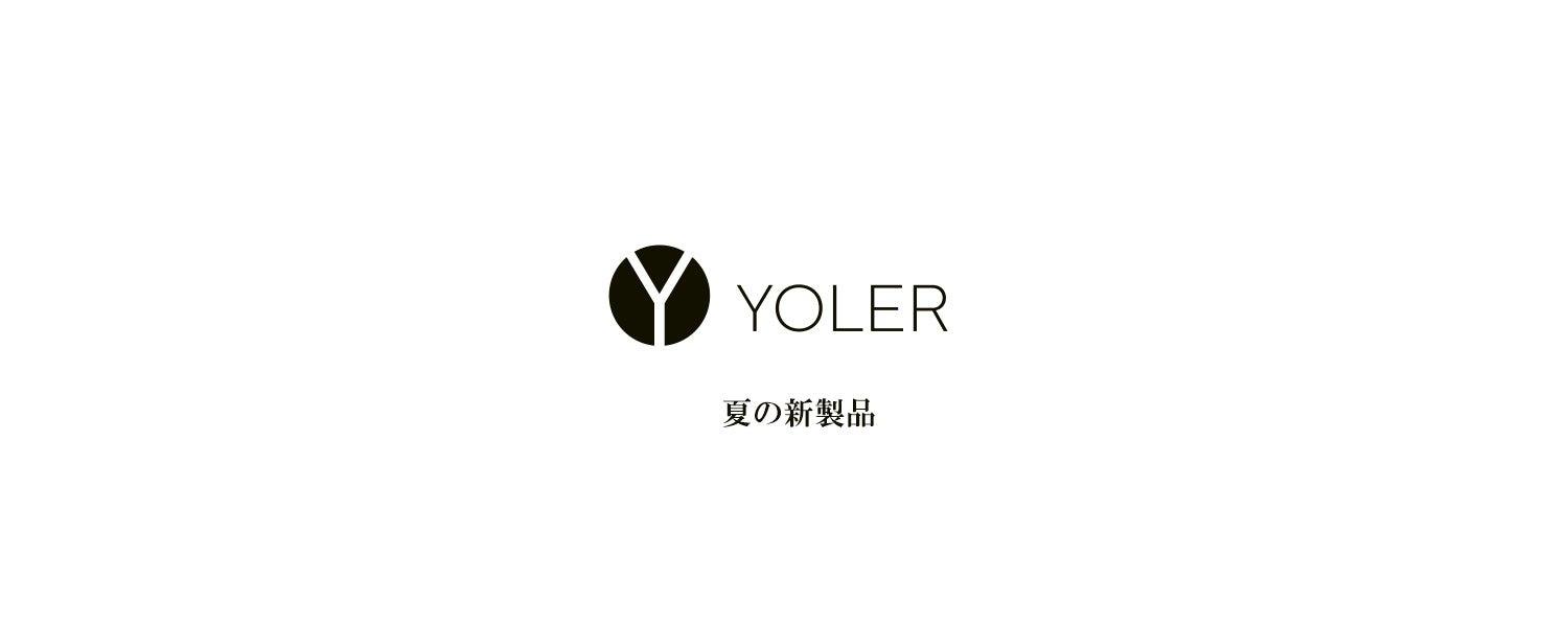 最近、YOLERの新製品を見てみましょう - Yolerhome