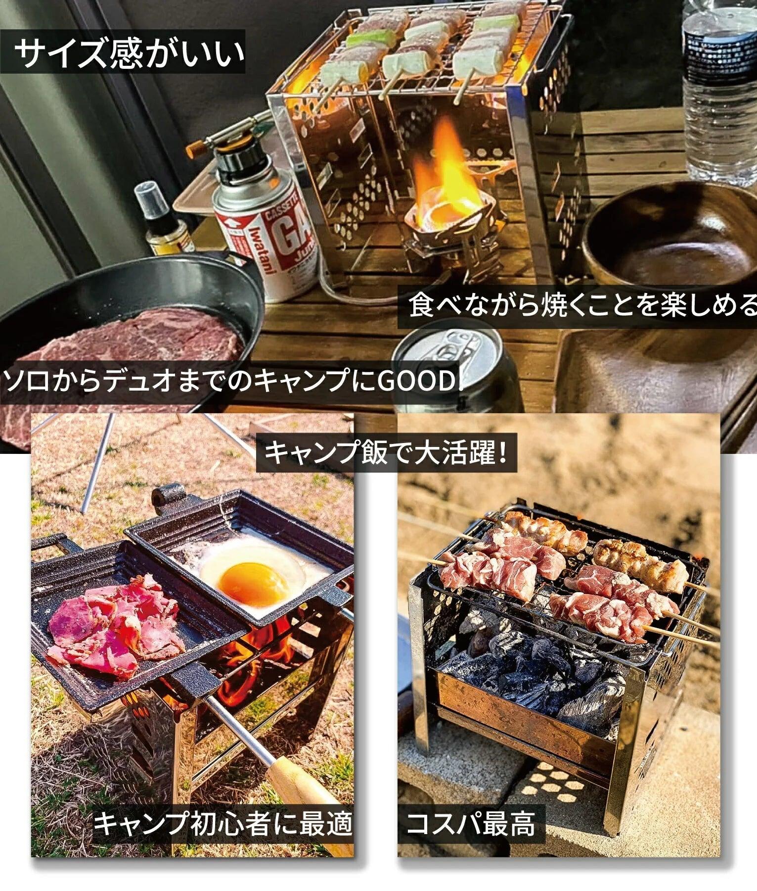 YOLER | 新商品発表！コンパクトで機能的な折りたたみストーブ - Yolerhome