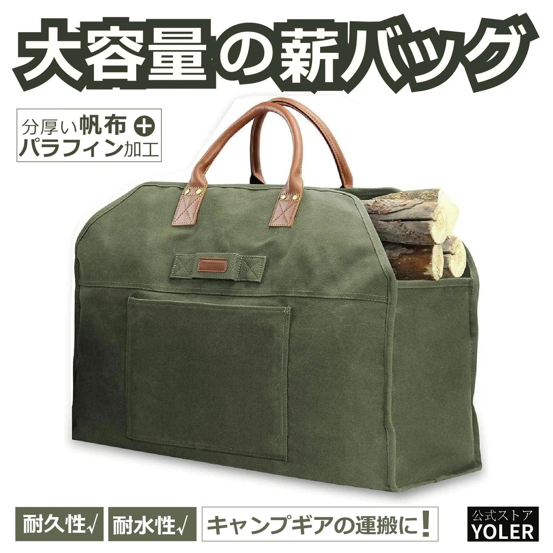 収納バッグ - Yolerhome