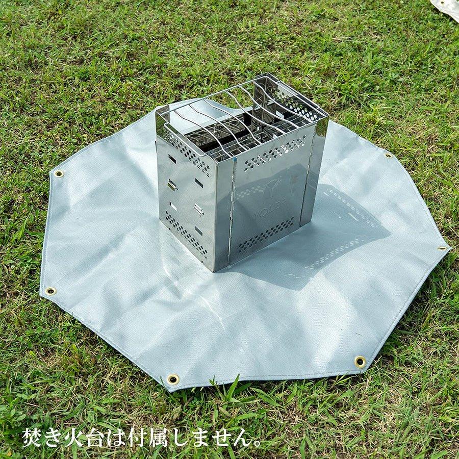 焚き火シート - Yolerhome