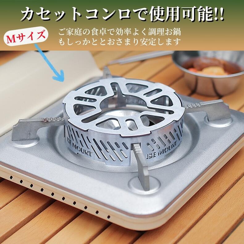 シングルバーナー用品 - Yolerhome