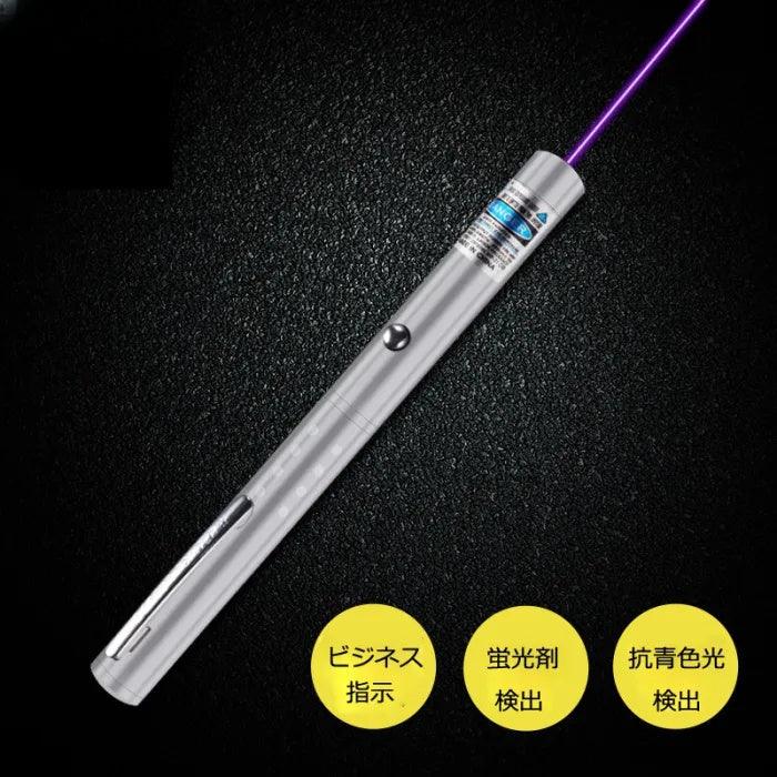 紫色レーザーポインター - Yolerhome