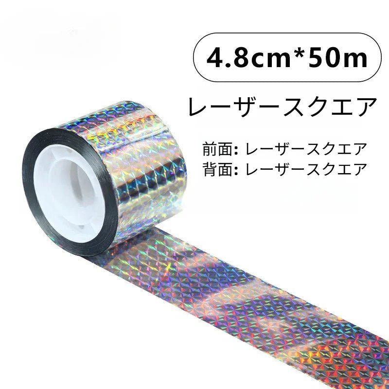 鳥よけ 鳩よけグッズ 鳥よけシート キラキラして太陽光を強く反射します 鳥を傷つけない鳥よけグッズ 1個セット - Yolerhome