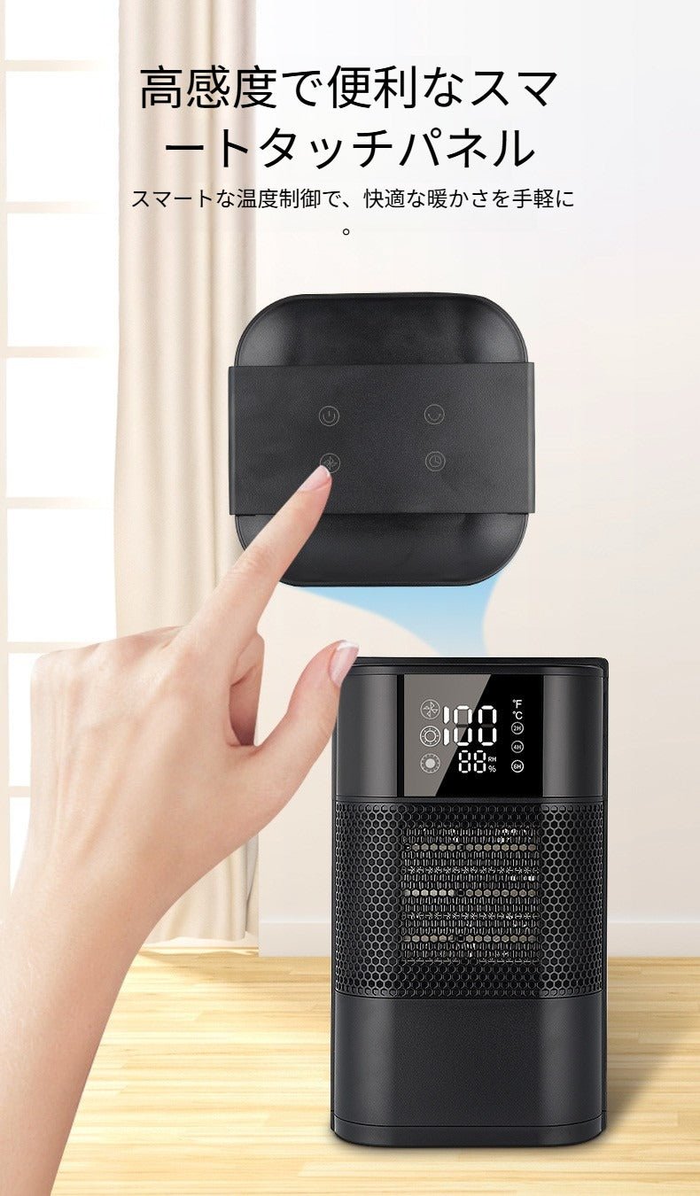 【電気暖房器】寝室・デスクトップ用 セラミックスマートヒーター コンパクト省エネ 即暖タイプ 調節温度・静音設計 室内1人部屋・オフィスデスク・軽量持ち運び可 yoler ブラック - Yolerhome