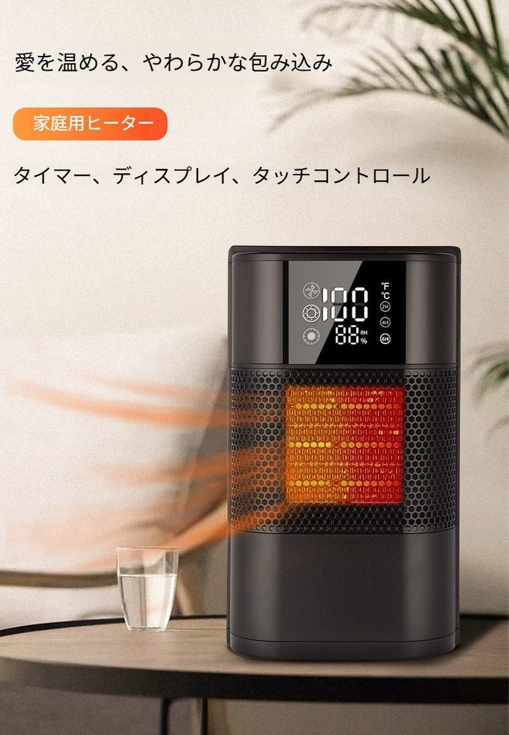 【電気暖房器】寝室・デスクトップ用 セラミックスマートヒーター コンパクト省エネ 即暖タイプ 調節温度・静音設計 室内1人部屋・オフィスデスク・軽量持ち運び可 yoler ブラック - Yolerhome