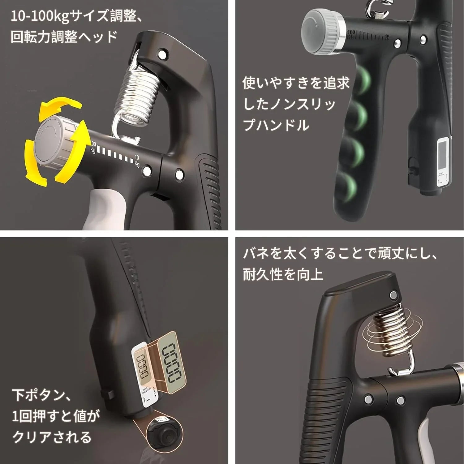 握力増強器 エクササイズ 握力グリッパー カウンター付き 10 - 100kg 負荷調整可能 ハンドグリッパー ストレス解消 リハビリ器具 テニス 野球 握力強化訓練 握りやすい 滑りづらい 男女兼用 ポリプロピレン - Yolerhome