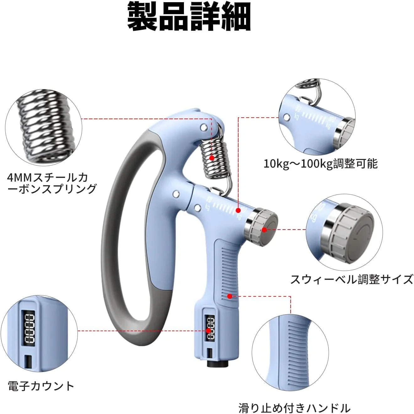 握力増強器 エクササイズ 握力グリッパー カウンター付き 10 - 100kg 負荷調整可能 ハンドグリッパー ストレス解消 リハビリ器具 テニス 野球 握力強化訓練 握りやすい 滑りづらい 男女兼用 ポリプロピレン - Yolerhome