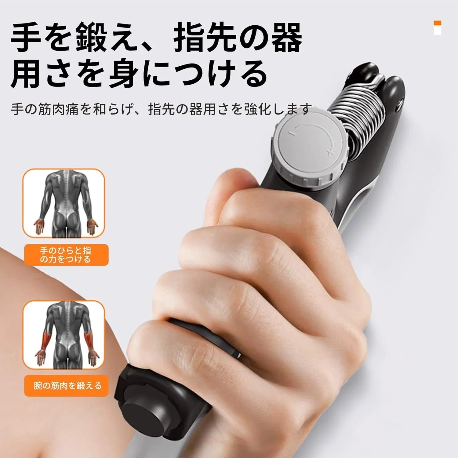 握力増強器 エクササイズ 握力グリッパー カウンター付き 10 - 100kg 負荷調整可能 ハンドグリッパー ストレス解消 リハビリ器具 テニス 野球 握力強化訓練 握りやすい 滑りづらい 男女兼用 ポリプロピレン - Yolerhome