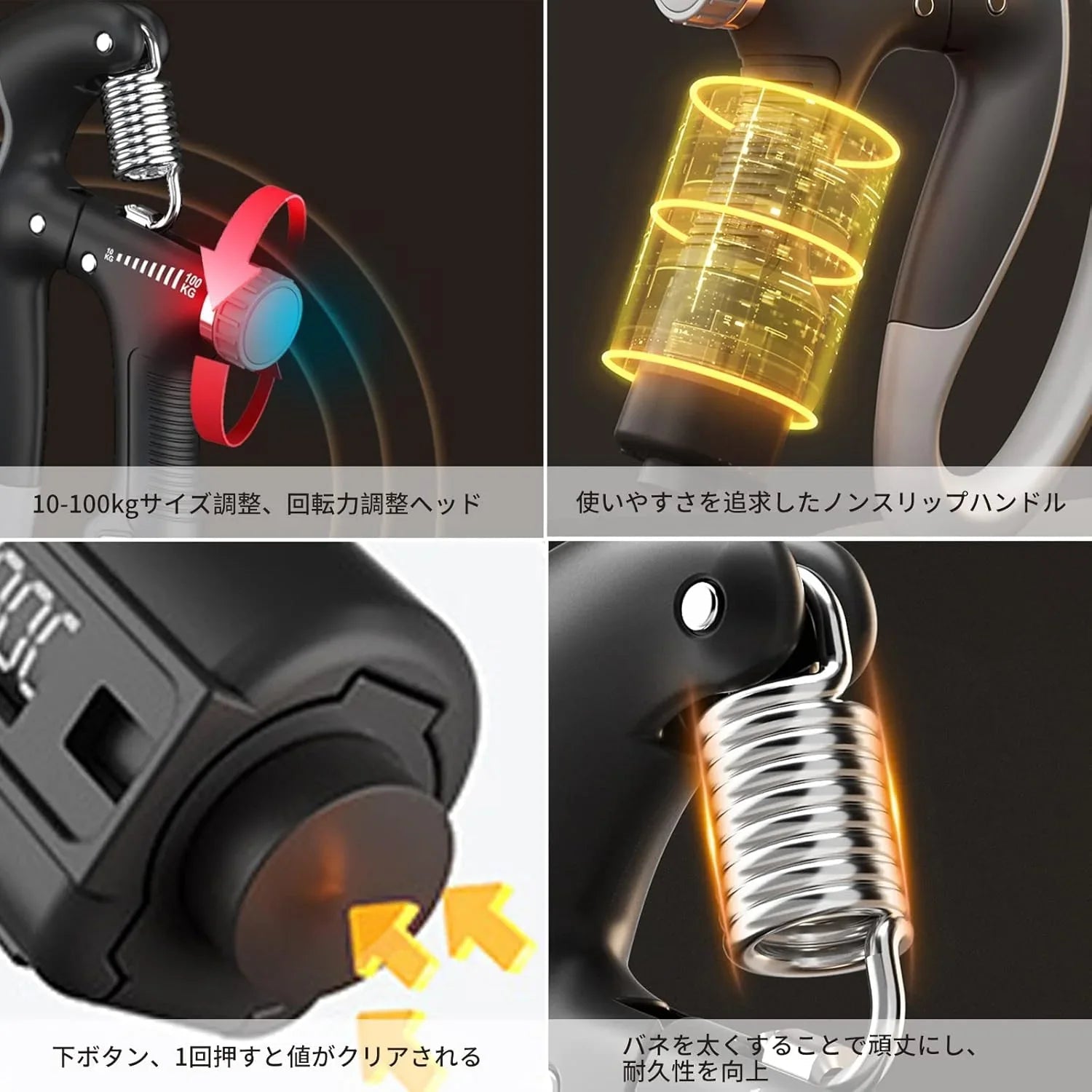 握力増強器 エクササイズ 握力グリッパー カウンター付き 10 - 100kg 負荷調整可能 ハンドグリッパー ストレス解消 リハビリ器具 テニス 野球 握力強化訓練 握りやすい 滑りづらい 男女兼用 ポリプロピレン - Yolerhome