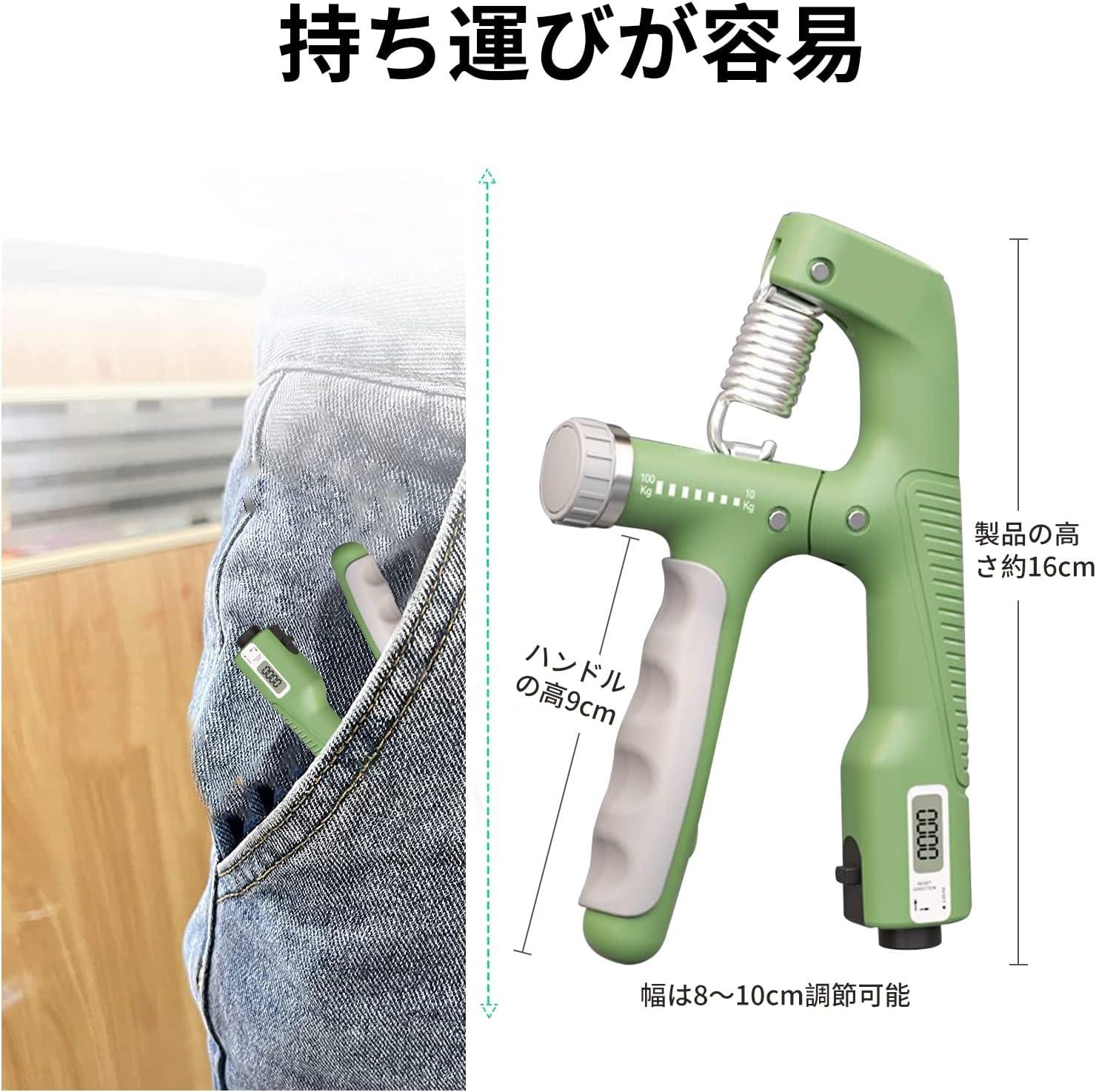 握力増強器 エクササイズ 握力グリッパー カウンター付き 10 - 100kg 負荷調整可能 ハンドグリッパー ストレス解消 リハビリ器具 テニス 野球 握力強化訓練 握りやすい 滑りづらい 男女兼用 ポリプロピレン - Yolerhome
