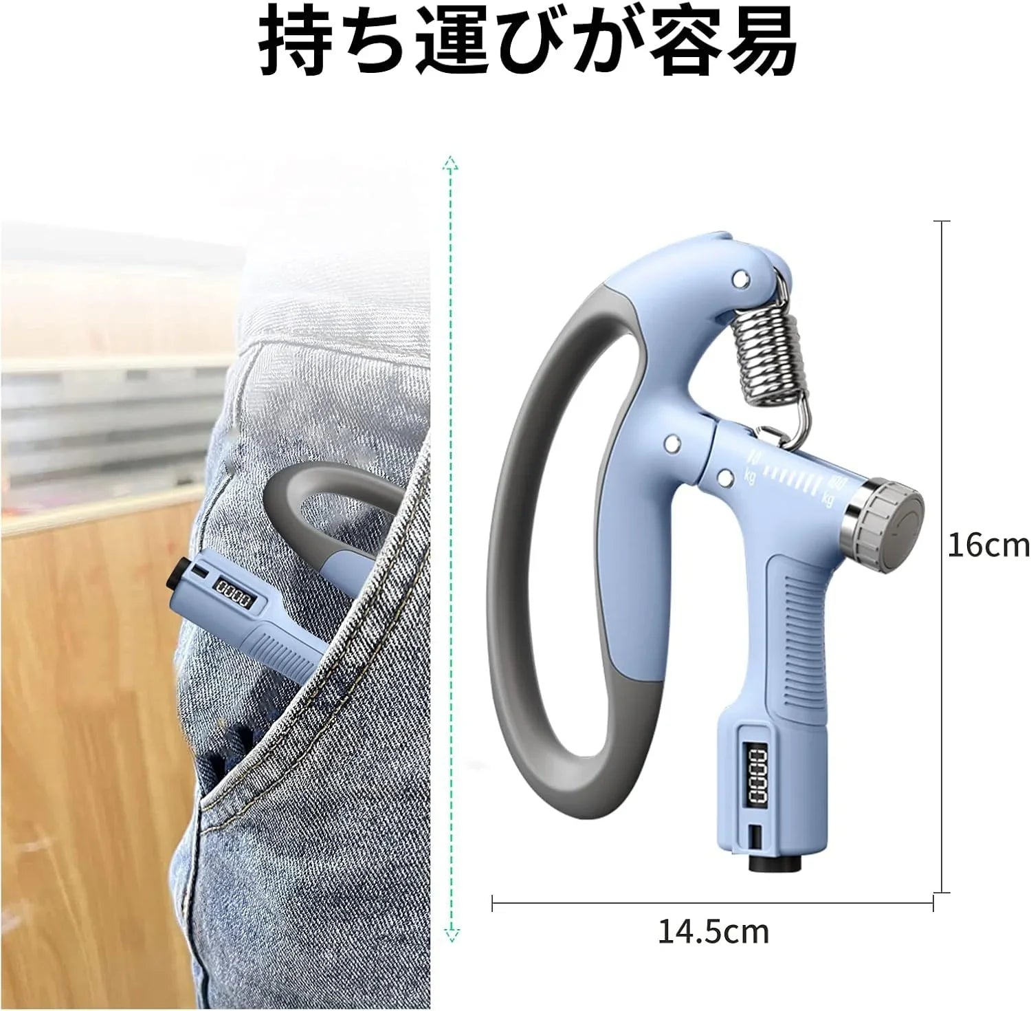 握力増強器 エクササイズ 握力グリッパー カウンター付き 10 - 100kg 負荷調整可能 ハンドグリッパー ストレス解消 リハビリ器具 テニス 野球 握力強化訓練 握りやすい 滑りづらい 男女兼用 ポリプロピレン - Yolerhome