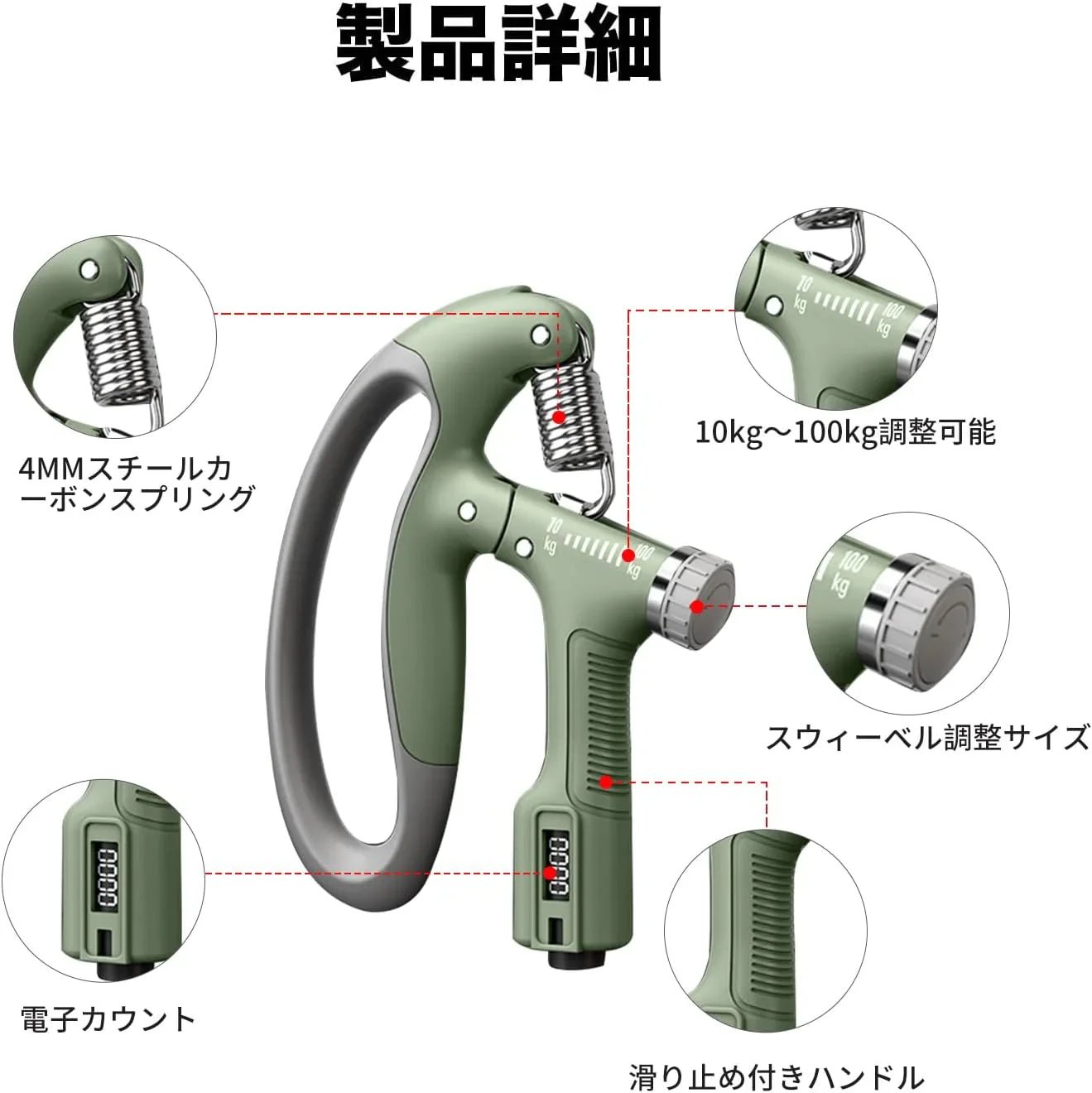 握力増強器 エクササイズ 握力グリッパー カウンター付き 10 - 100kg 負荷調整可能 ハンドグリッパー ストレス解消 リハビリ器具 テニス 野球 握力強化訓練 握りやすい 滑りづらい 男女兼用 ポリプロピレン - Yolerhome
