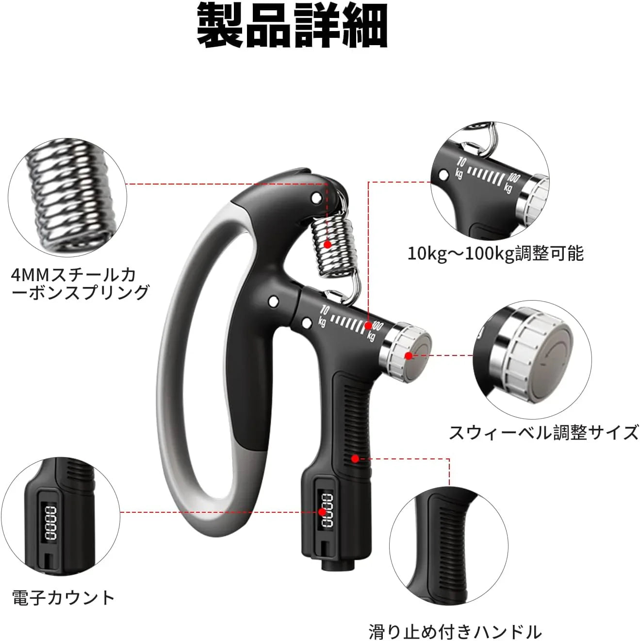 握力増強器 エクササイズ 握力グリッパー カウンター付き 10 - 100kg 負荷調整可能 ハンドグリッパー ストレス解消 リハビリ器具 テニス 野球 握力強化訓練 握りやすい 滑りづらい 男女兼用 ポリプロピレン - Yolerhome