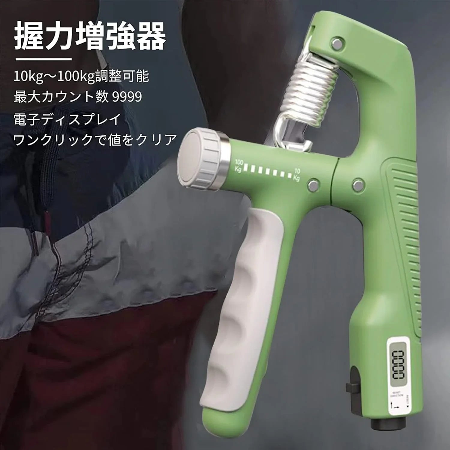 握力増強器 エクササイズ 握力グリッパー カウンター付き 10 - 100kg 負荷調整可能 ハンドグリッパー ストレス解消 リハビリ器具 テニス 野球 握力強化訓練 握りやすい 滑りづらい 男女兼用 ポリプロピレン - Yolerhome