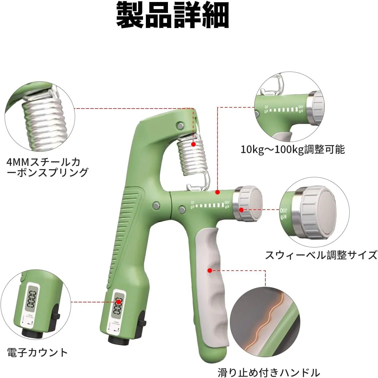 握力増強器 エクササイズ 握力グリッパー カウンター付き 10 - 100kg 負荷調整可能 ハンドグリッパー ストレス解消 リハビリ器具 テニス 野球 握力強化訓練 握りやすい 滑りづらい 男女兼用 ポリプロピレン - Yolerhome