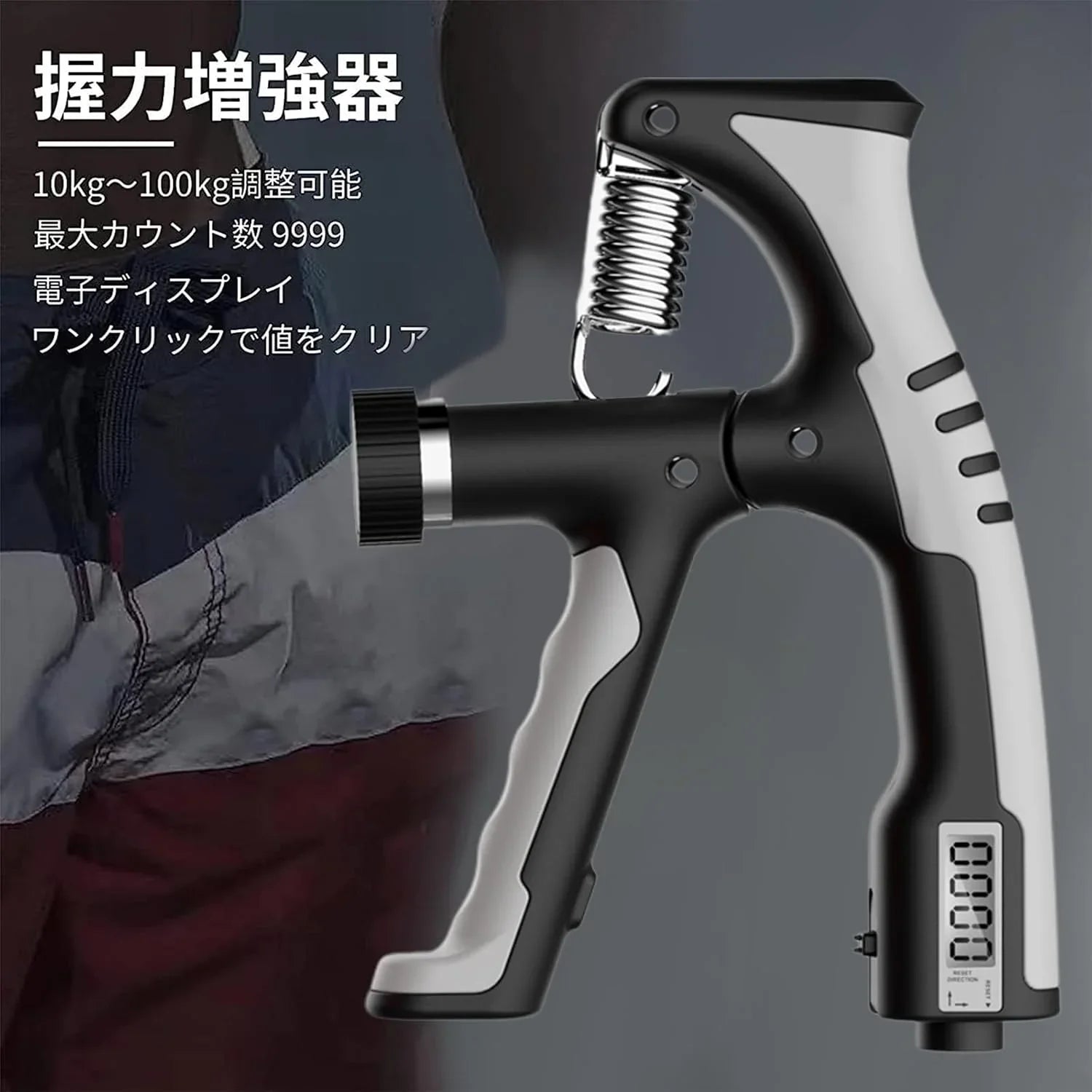 握力増強器 エクササイズ 握力グリッパー カウンター付き 10 - 100kg 負荷調整可能 ハンドグリッパー ストレス解消 リハビリ器具 テニス 野球 握力強化訓練 握りやすい 滑りづらい 男女兼用 ポリプロピレン - Yolerhome