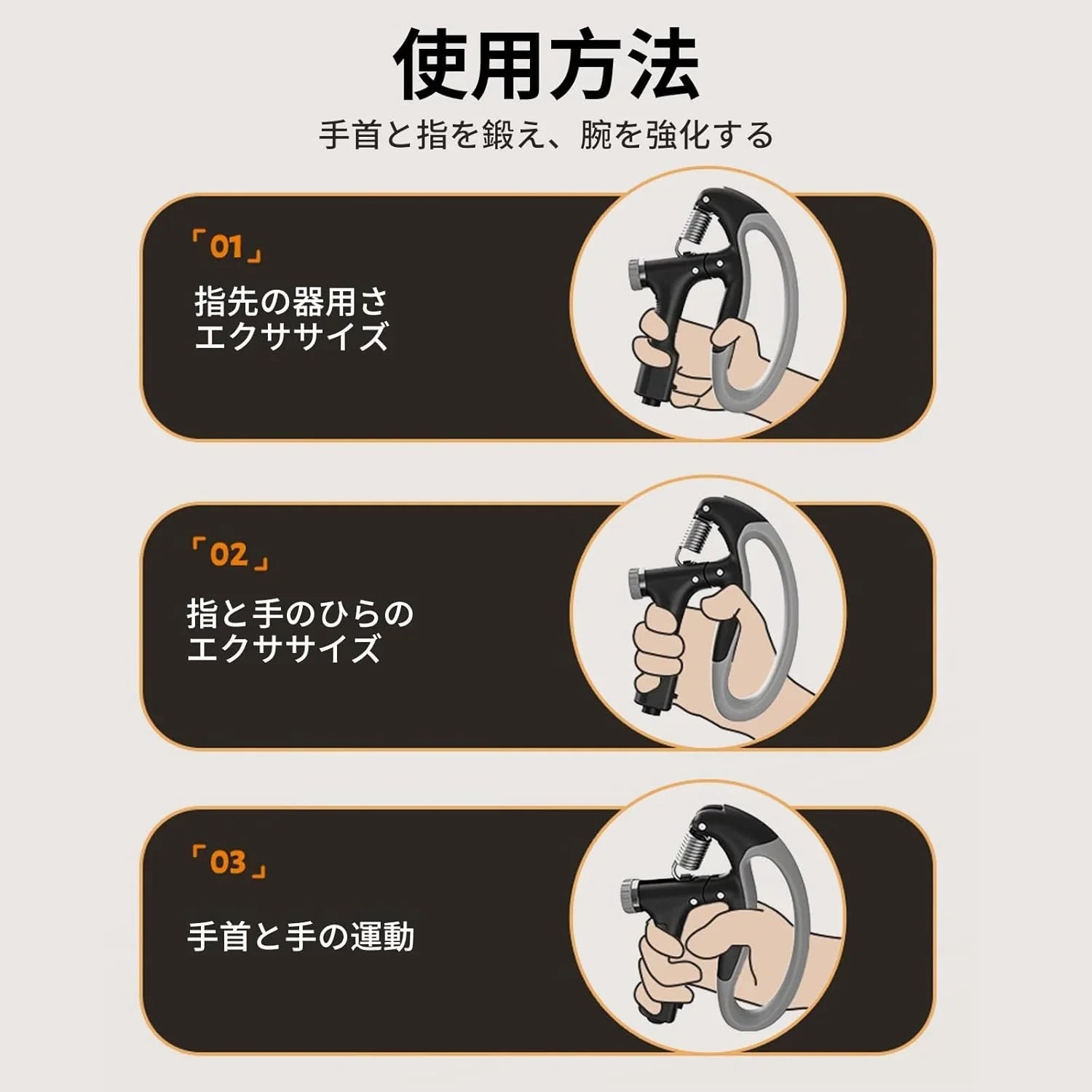 握力増強器 エクササイズ 握力グリッパー カウンター付き 10 - 100kg 負荷調整可能 ハンドグリッパー ストレス解消 リハビリ器具 テニス 野球 握力強化訓練 握りやすい 滑りづらい 男女兼用 ポリプロピレン - Yolerhome