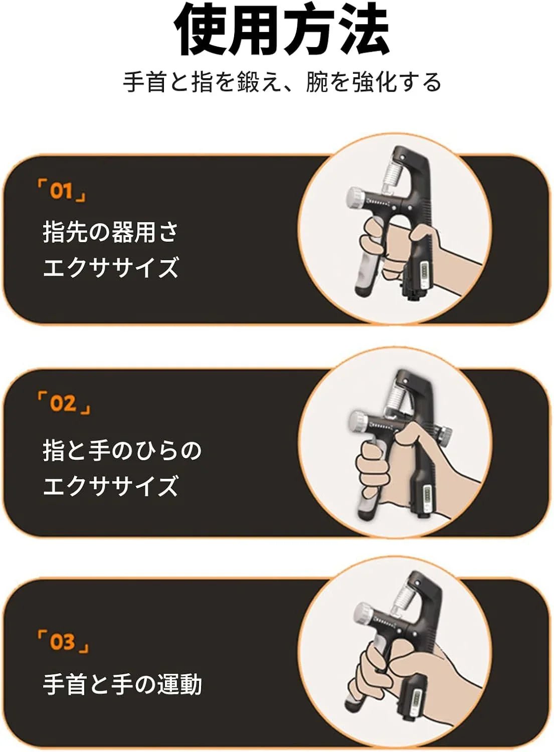 握力増強器 エクササイズ 握力グリッパー カウンター付き 10 - 100kg 負荷調整可能 ハンドグリッパー ストレス解消 リハビリ器具 テニス 野球 握力強化訓練 握りやすい 滑りづらい 男女兼用 ポリプロピレン - Yolerhome