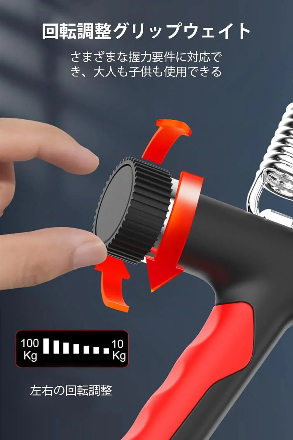 握力増強器 エクササイズ 握力グリッパー カウンター付き 10 - 100kg 負荷調整可能 ハンドグリッパー ストレス解消 リハビリ器具 テニス 野球 握力強化訓練 握りやすい 滑りづらい 男女兼用 ポリプロピレン - Yolerhome