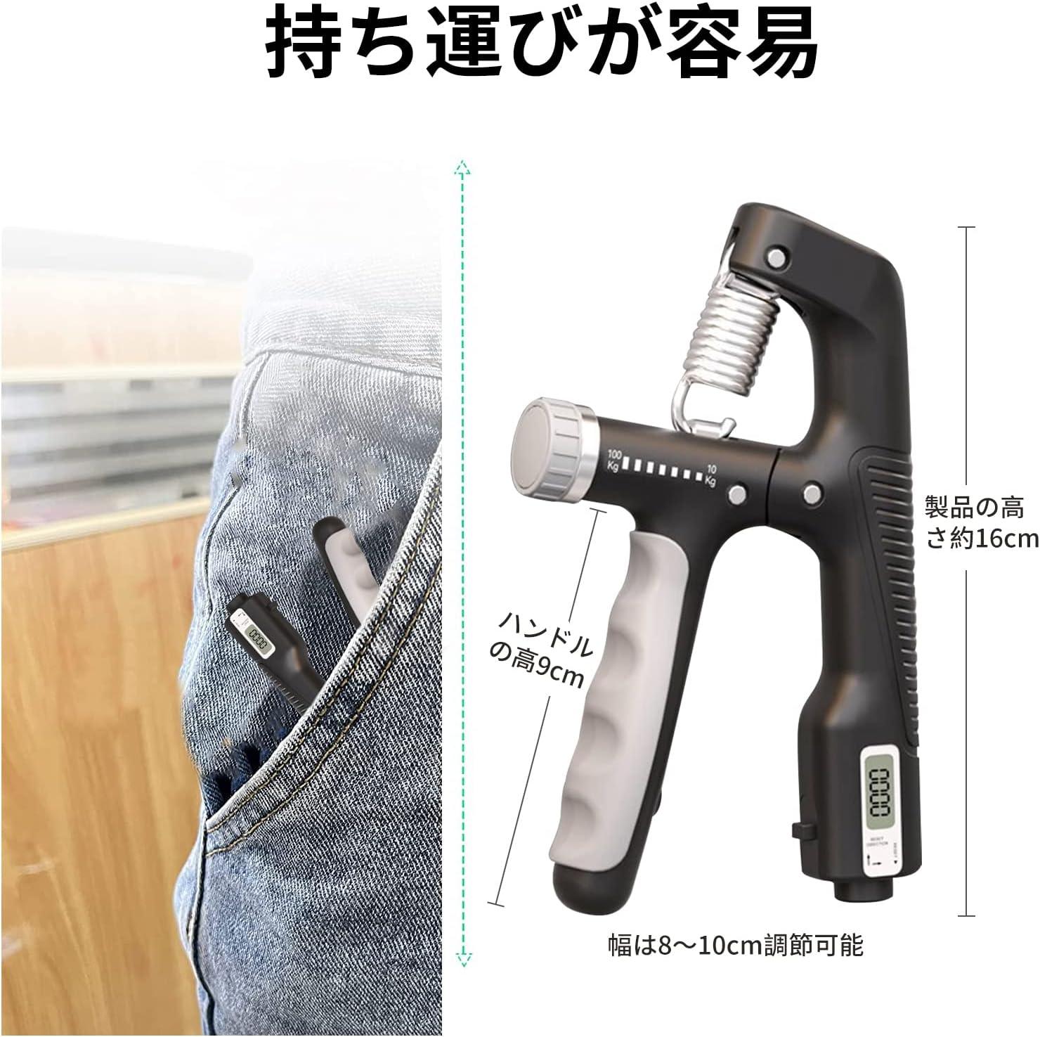 握力増強器 エクササイズ 握力グリッパー カウンター付き 10 - 100kg 負荷調整可能 ハンドグリッパー ストレス解消 リハビリ器具 テニス 野球 握力強化訓練 握りやすい 滑りづらい 男女兼用 ポリプロピレン - Yolerhome