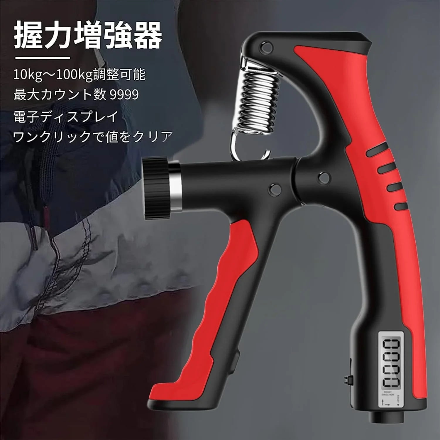 握力増強器 エクササイズ 握力グリッパー カウンター付き 10 - 100kg 負荷調整可能 ハンドグリッパー ストレス解消 リハビリ器具 テニス 野球 握力強化訓練 握りやすい 滑りづらい 男女兼用 ポリプロピレン - Yolerhome