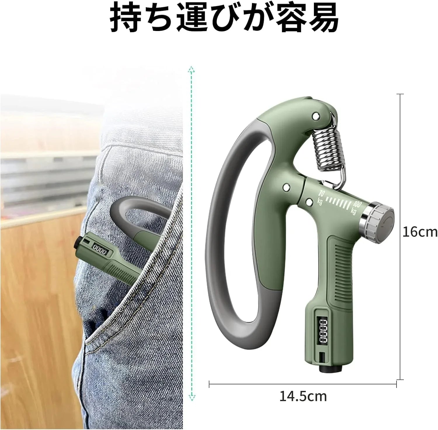 握力増強器 エクササイズ 握力グリッパー カウンター付き 10 - 100kg 負荷調整可能 ハンドグリッパー ストレス解消 リハビリ器具 テニス 野球 握力強化訓練 握りやすい 滑りづらい 男女兼用 ポリプロピレン - Yolerhome