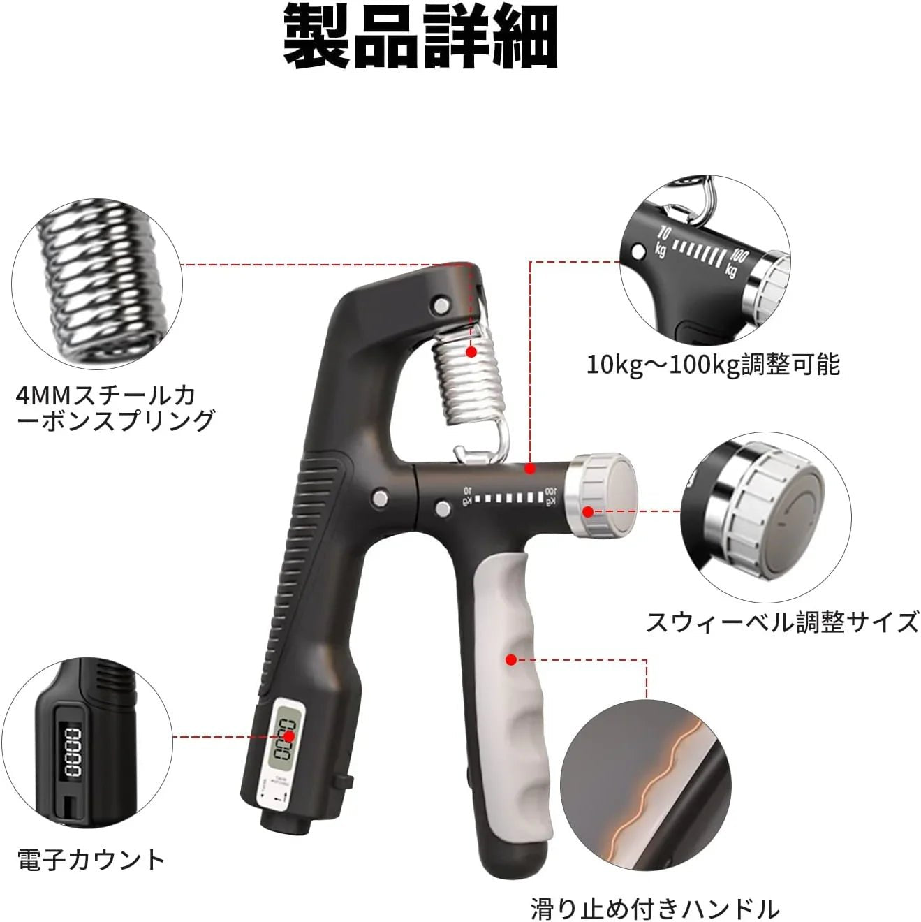 握力増強器 エクササイズ 握力グリッパー カウンター付き 10 - 100kg 負荷調整可能 ハンドグリッパー ストレス解消 リハビリ器具 テニス 野球 握力強化訓練 握りやすい 滑りづらい 男女兼用 ポリプロピレン - Yolerhome