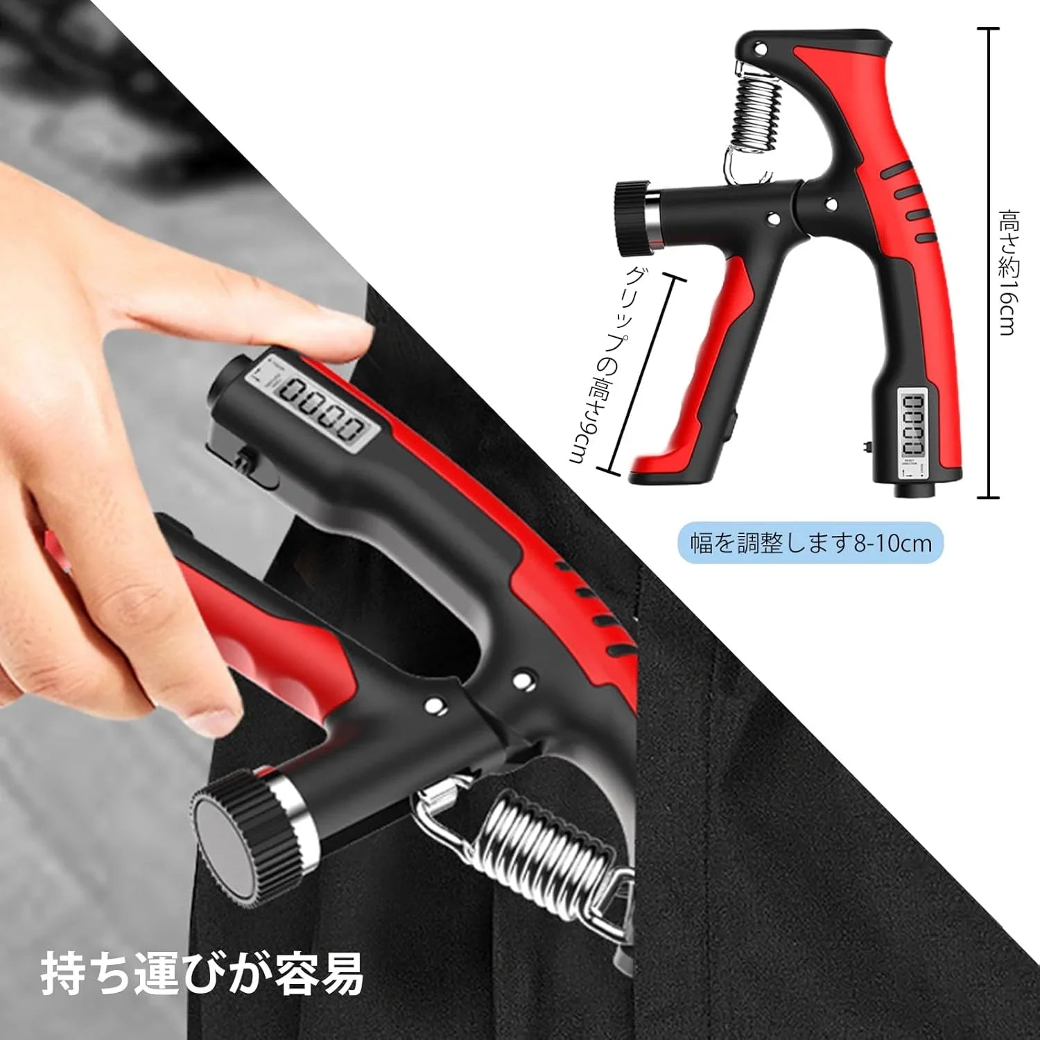 握力増強器 エクササイズ 握力グリッパー カウンター付き 10 - 100kg 負荷調整可能 ハンドグリッパー ストレス解消 リハビリ器具 テニス 野球 握力強化訓練 握りやすい 滑りづらい 男女兼用 ポリプロピレン - Yolerhome