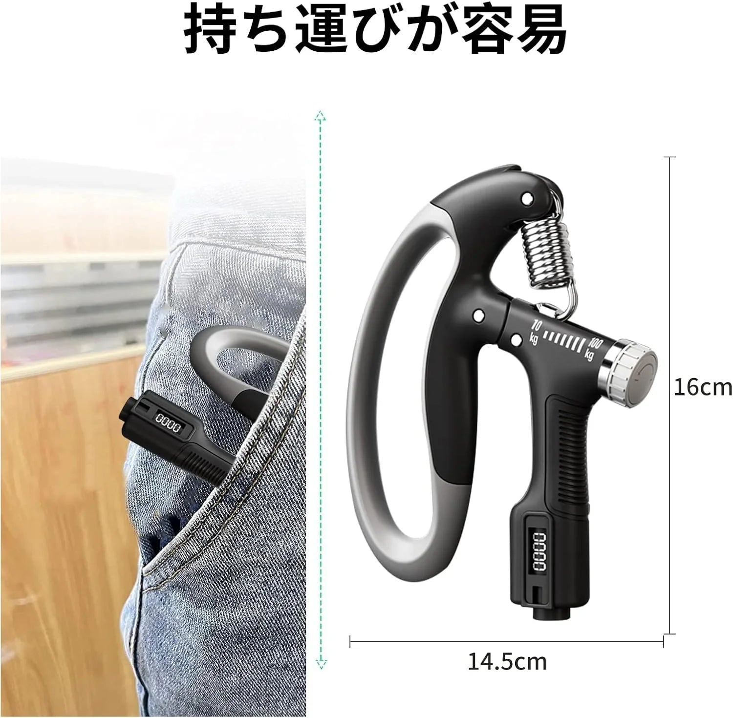 握力増強器 エクササイズ 握力グリッパー カウンター付き 10 - 100kg 負荷調整可能 ハンドグリッパー ストレス解消 リハビリ器具 テニス 野球 握力強化訓練 握りやすい 滑りづらい 男女兼用 ポリプロピレン - Yolerhome