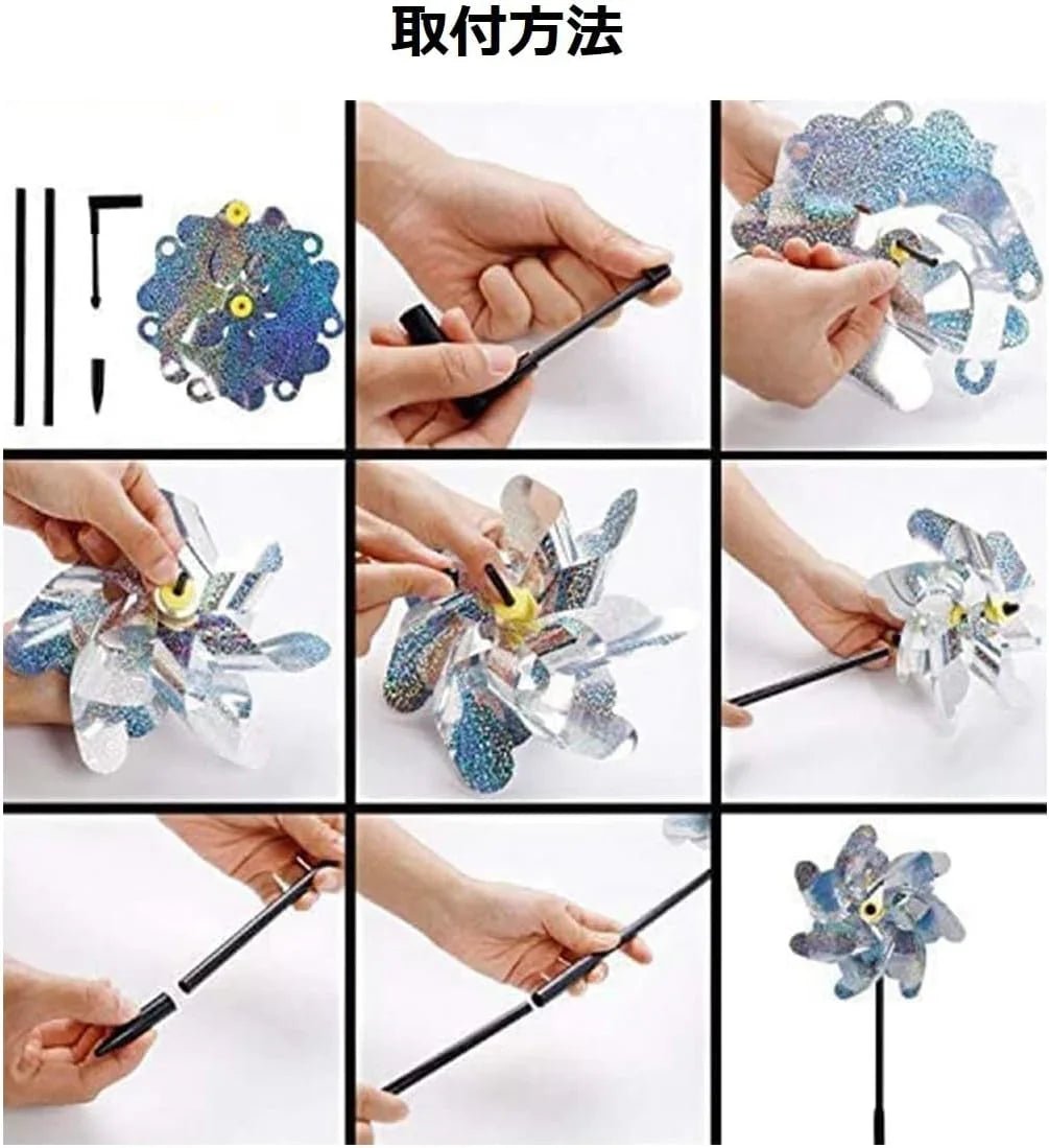 防鳥風車 10個セット 鳥よけ 鳥追い 鳥よけ きらめく風車 庭の装飾用 キラキラ 光る風車 カラスよけ からす撃退 カラスよけグッズ カラス対策 ガーデニンググッズ 鳥対策 風車 レーザー防鳥風車風車 キラキラ 鳥対策 ツバメよけ対策 スズメ 防鳥グッズ 軽くて取付簡単 果樹園 樹園 農作物被害 家庭菜園 畑田んぼ - Yolerhome