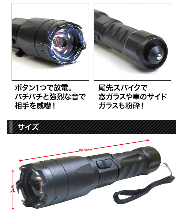 【高電圧 護身ライト】100万ボルト コンパクト放電ライト + 高出力LED懐中電灯 ハイビーム・ストロボ・SOS・窓破壊モード付き キーチェーンアルミ X4ライト 防犯・夜間警戒・アウトドア対応 - yoler - Yolerhome