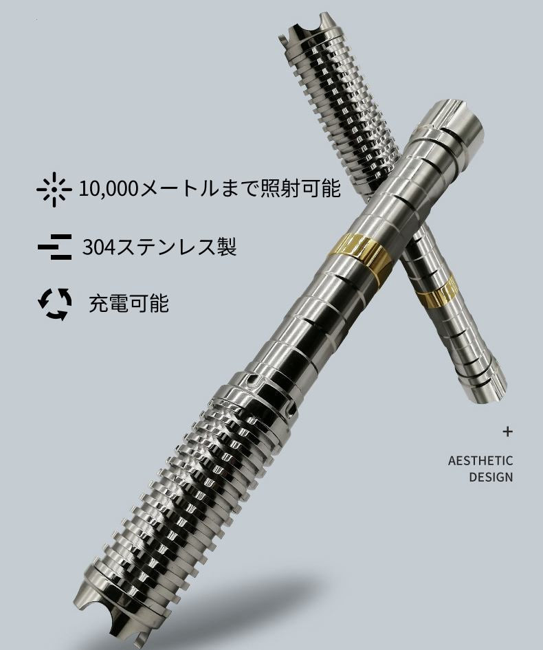 世界最強のレーザー8000mw 450nm青色レーザーポインター 最強 海外 屋外の護身用レーザー武器 撃退