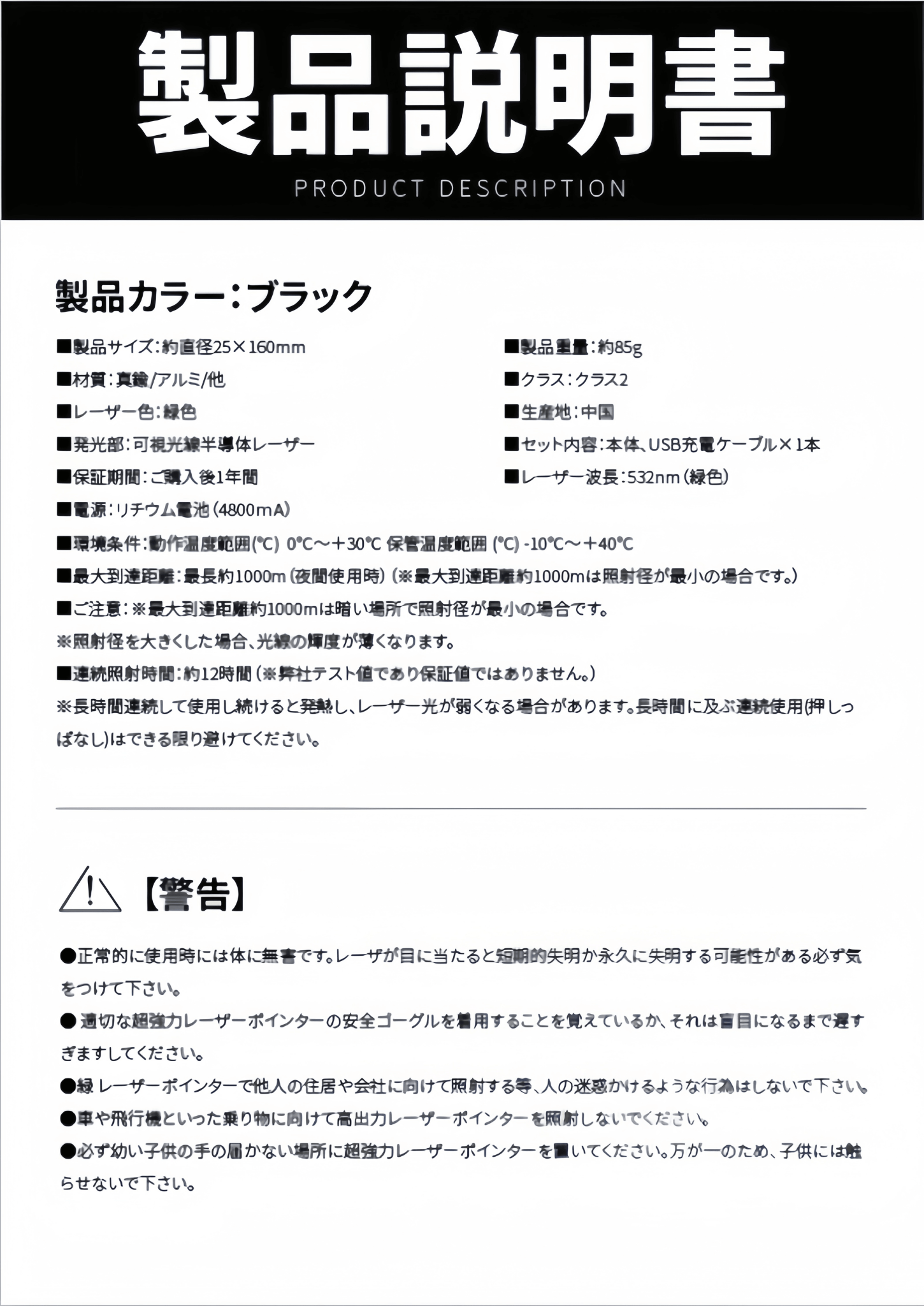 【 強力 100mW 】レーザーポインター USB充電式 赤レーザー 長距離 カラス避け ズーム調節 強力 12時間連続照射 指示棒 会議 天体観測 夜釣り 登山 - Yolerhome