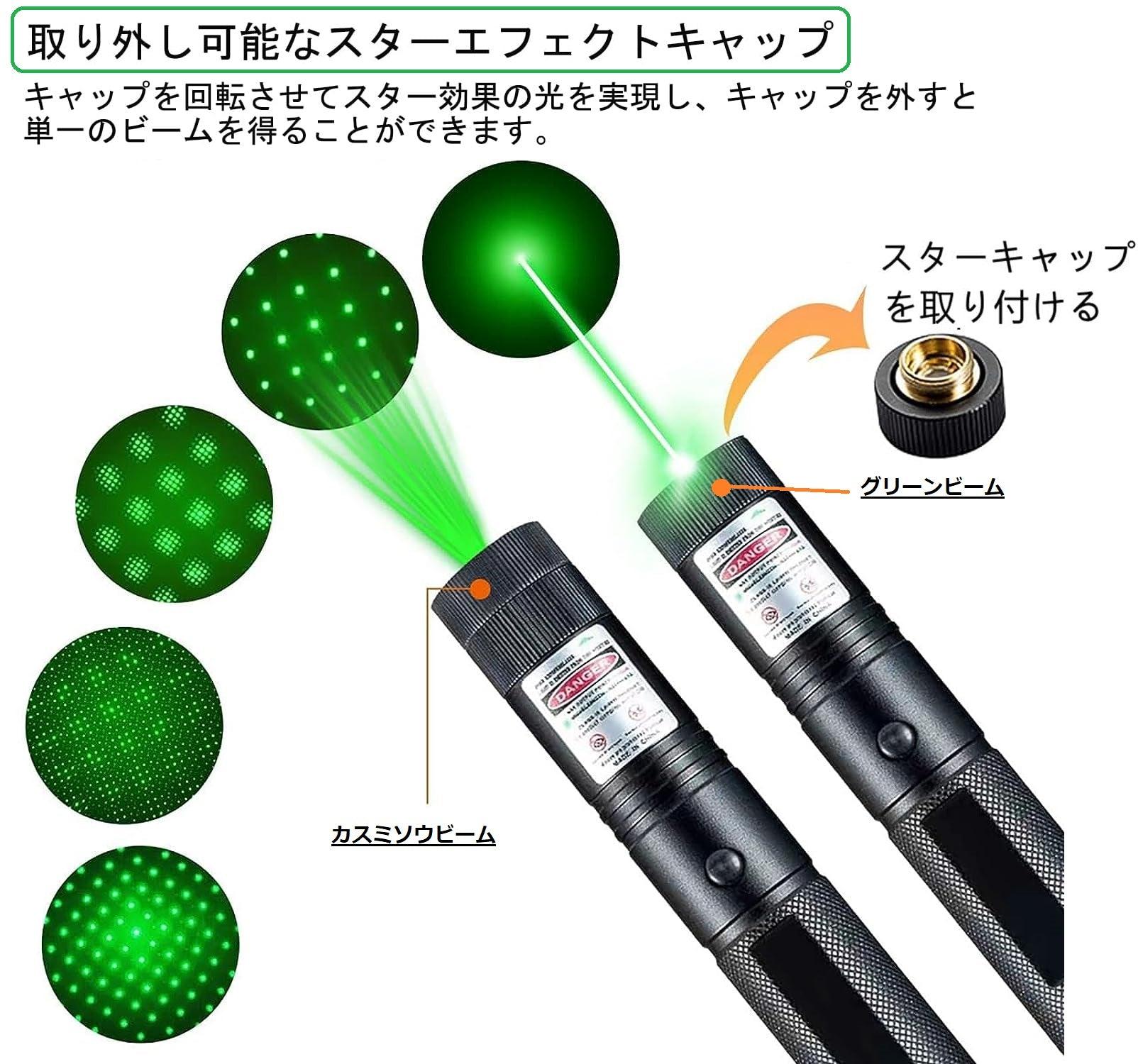 【 強力 100mW 】緑レーザーポインター USB充電式 工事用 緑レーザー 長距離 カラス避け ズーム調節 12時間連続照射 指示棒 会議 夜釣り 登山 - Yolerhome