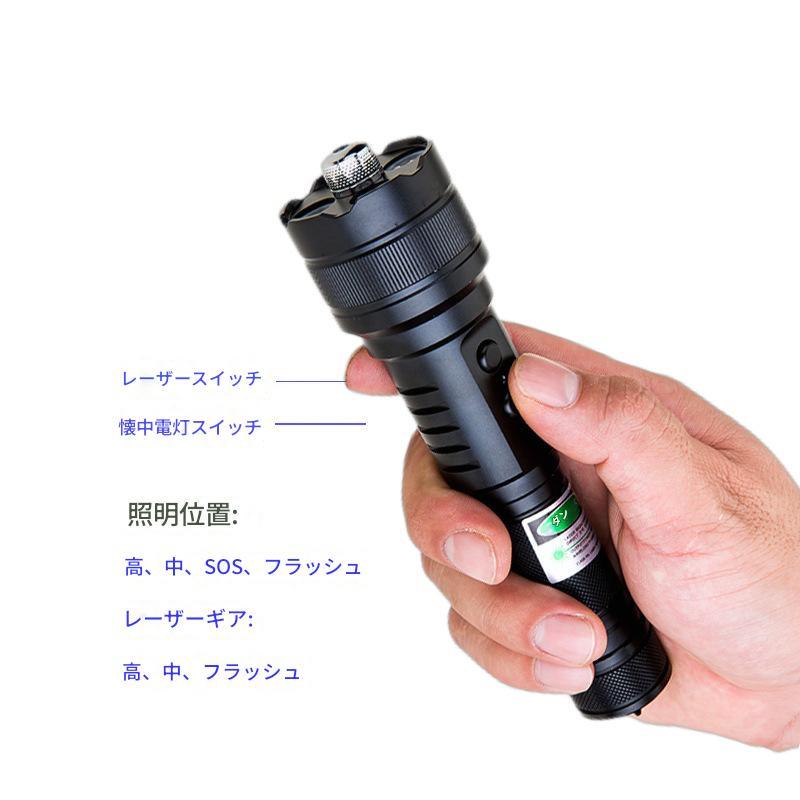 100mw緑色LEDライト付 レーザーポインター200mw 地震災害安全对策レーザー懐中電灯明 野外生存 4段階 高 中 SOS 点滅 高輝度ホワイト レーザーポインター - Yolerhome