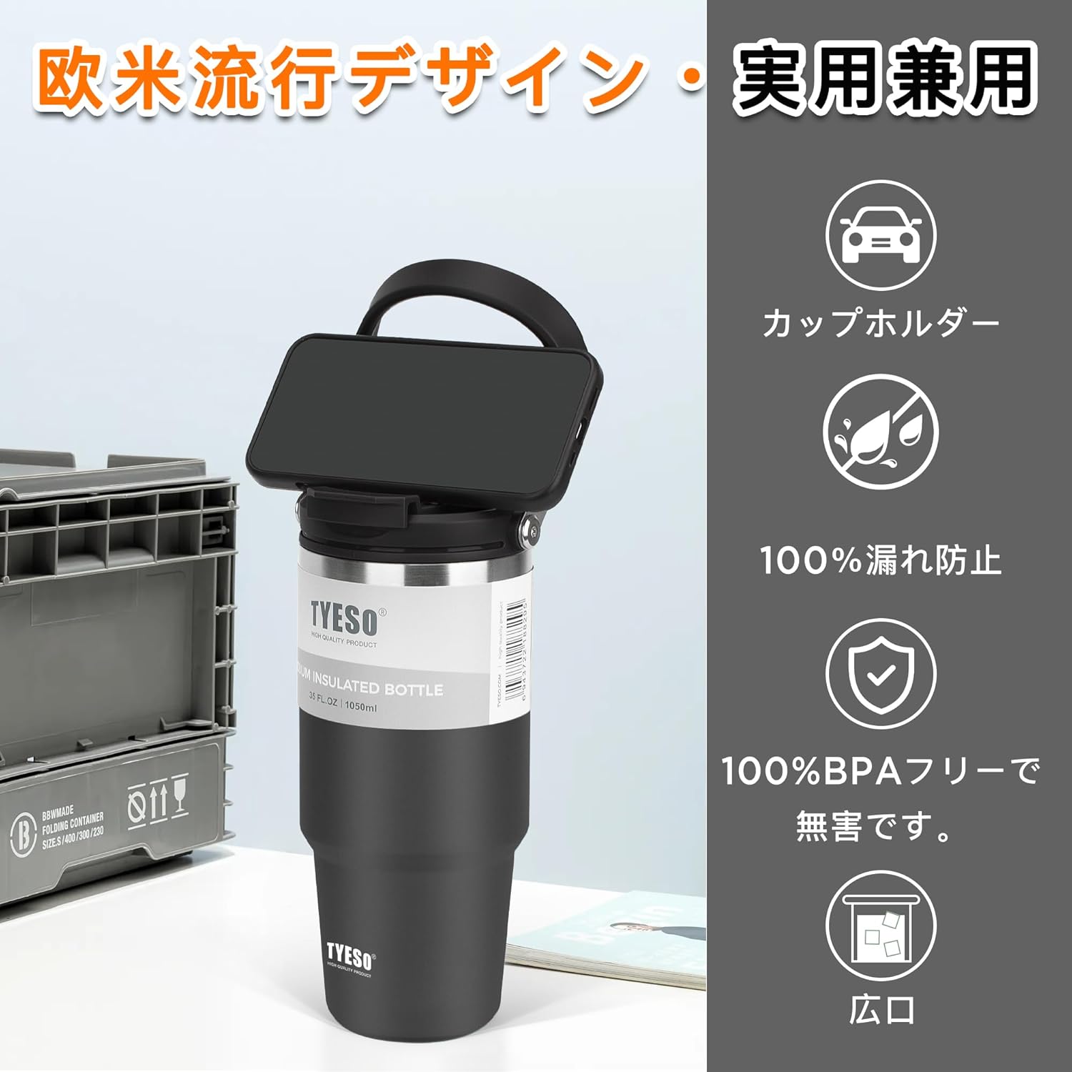 タンブラー ストロー付き 1050ml コーヒー 水筒 魔法瓶 保温保冷 取っ手付ケトル 真空断熱 二重構造 広口 大容量 直飲み 漏れない ホームオフィス アウトドア 1.05L 墨黒 - Yolerhome