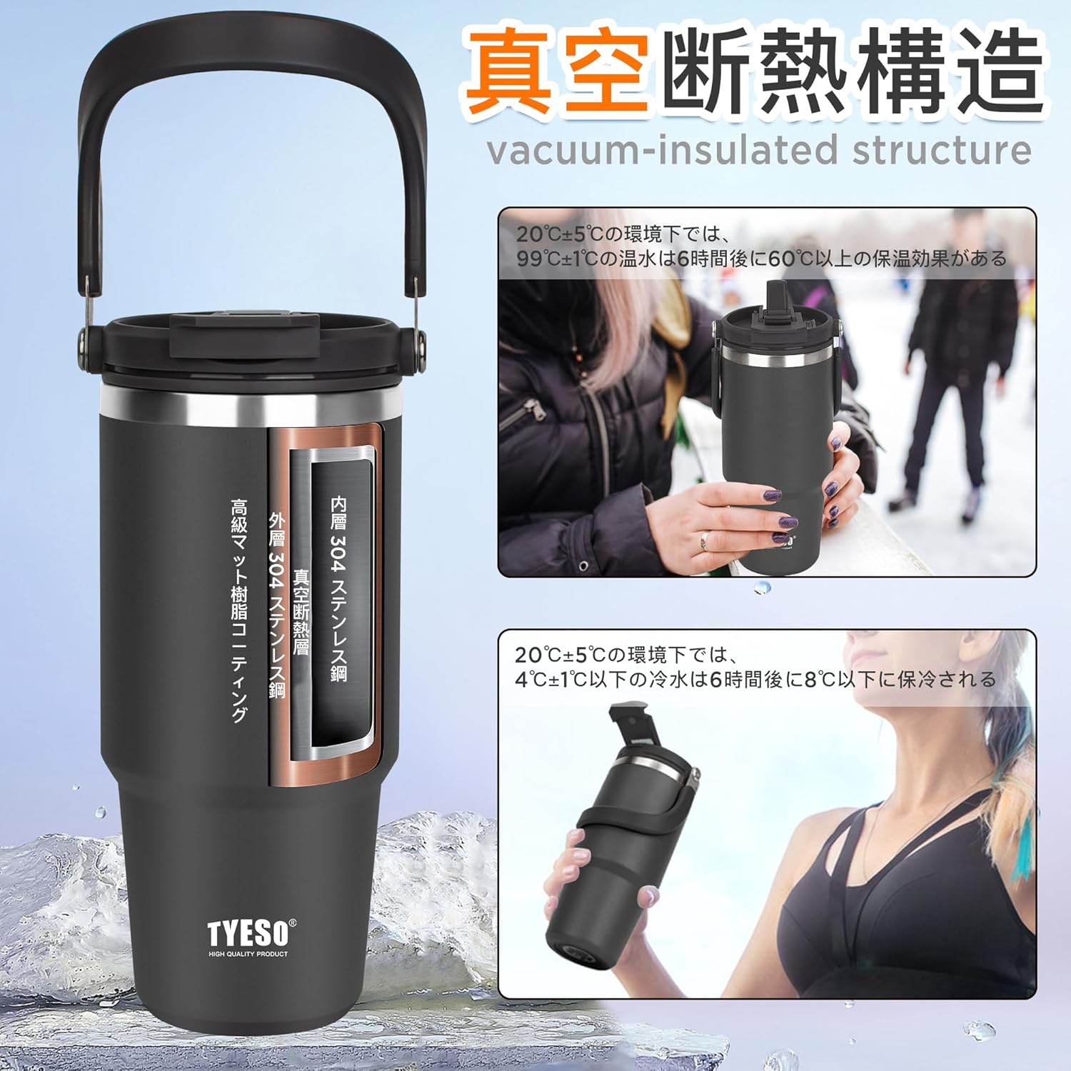 タンブラー ストロー付き 1050ml コーヒー 水筒 魔法瓶 保温保冷 取っ手付ケトル 真空断熱 二重構造 広口 大容量 直飲み 漏れない ホームオフィス アウトドア 1.05L 墨黒 - Yolerhome