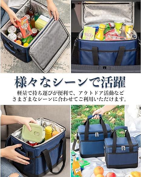 クーラーボックス 小型 10L 大型 18L 35L 68L 保温保冷 バッグ 折り畳み収納可能F - b1 - Yolerhome