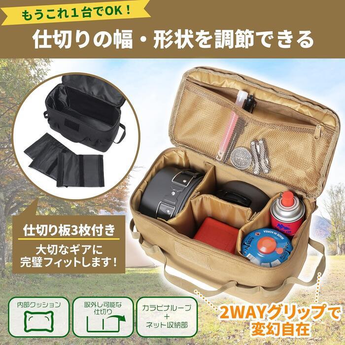 キャンプバッグ 小型 軽量10L 仕切りが３枚付き - Yolerhome