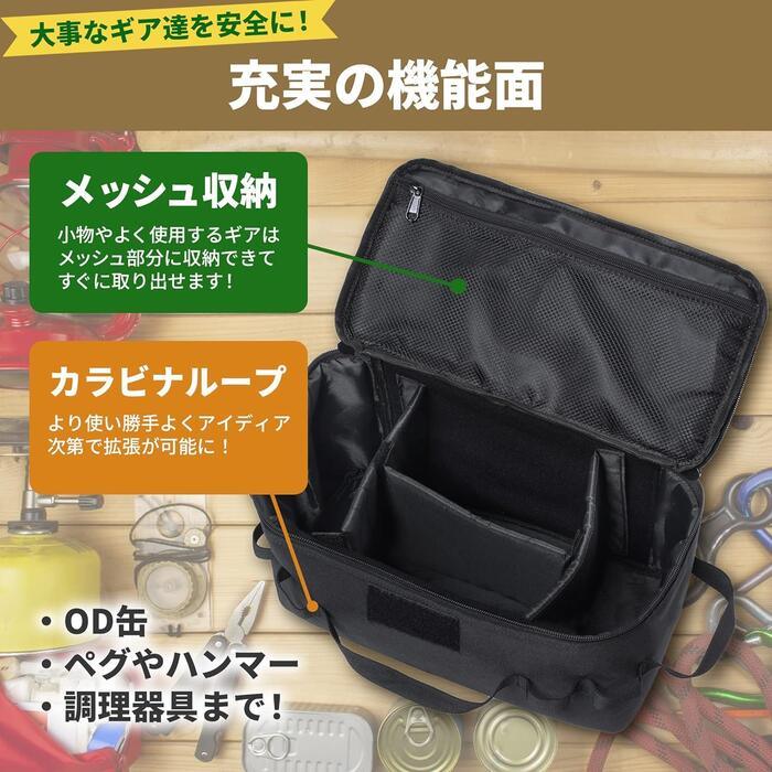 キャンプバッグ 小型 軽量10L 仕切りが３枚付き - Yolerhome