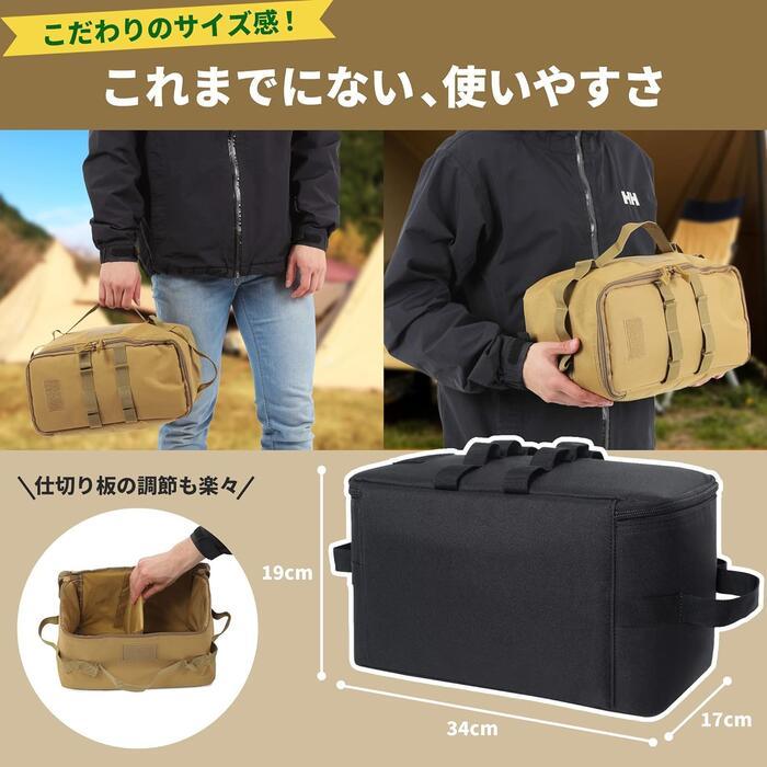 キャンプバッグ 小型 軽量10L 仕切りが３枚付き - Yolerhome