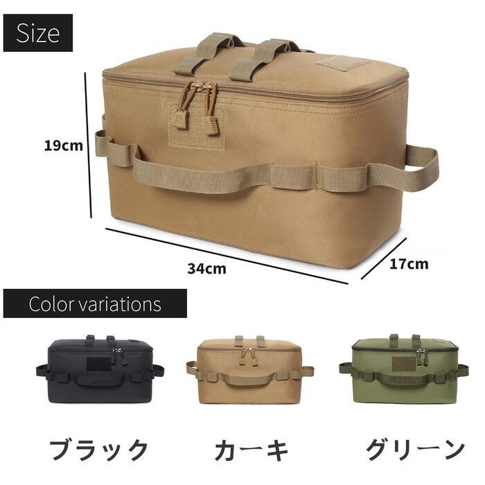 キャンプバッグ 小型 軽量10L 仕切りが３枚付き - Yolerhome