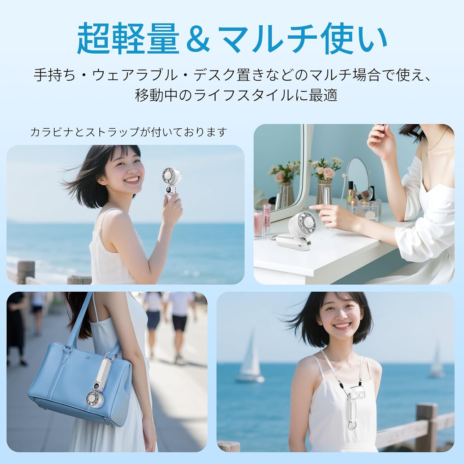 ハンディファン 冷却プレート搭載｜1秒瞬間冷感｜100段階風量調整｜首掛け/腰掛け/卓上/手持ち対応 軽量扇風機 - Yolerhome