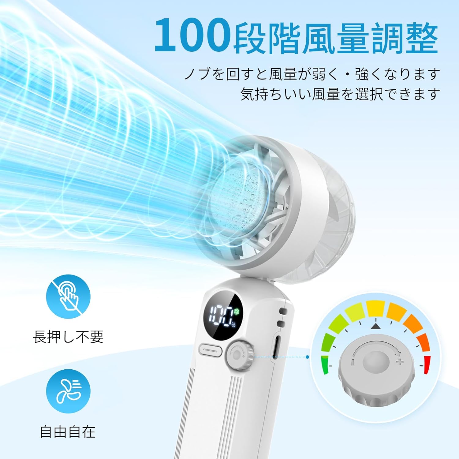 ハンディファン 冷却プレート搭載｜1秒瞬間冷感｜100段階風量調整｜首掛け/腰掛け/卓上/手持ち対応 軽量扇風機 - Yolerhome