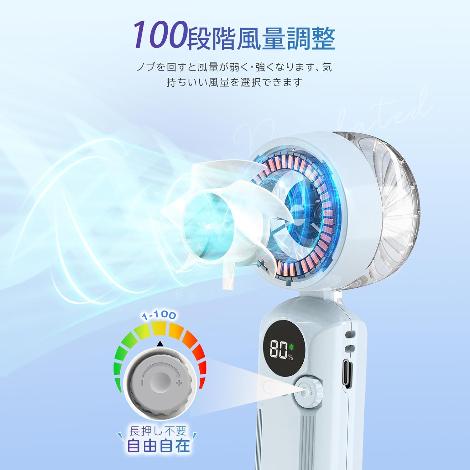 ハンディファン 冷却プレート搭載｜1秒瞬間冷感｜100段階風量調整｜首掛け/腰掛け/卓上/手持ち対応 軽量扇風機 - Yolerhome