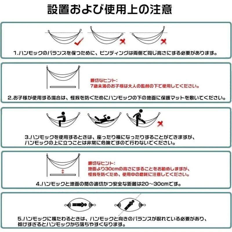ハンモック 1￣2人用 耐荷重200kg 転倒防止仕様 木枠付き 吊り下げ式HM02 - Yolerhome