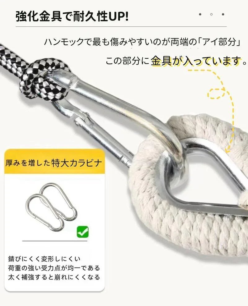 ハンモック 1￣2人用 耐荷重200kg 転倒防止仕様 木枠付き 吊り下げ式HM02 - Yolerhome